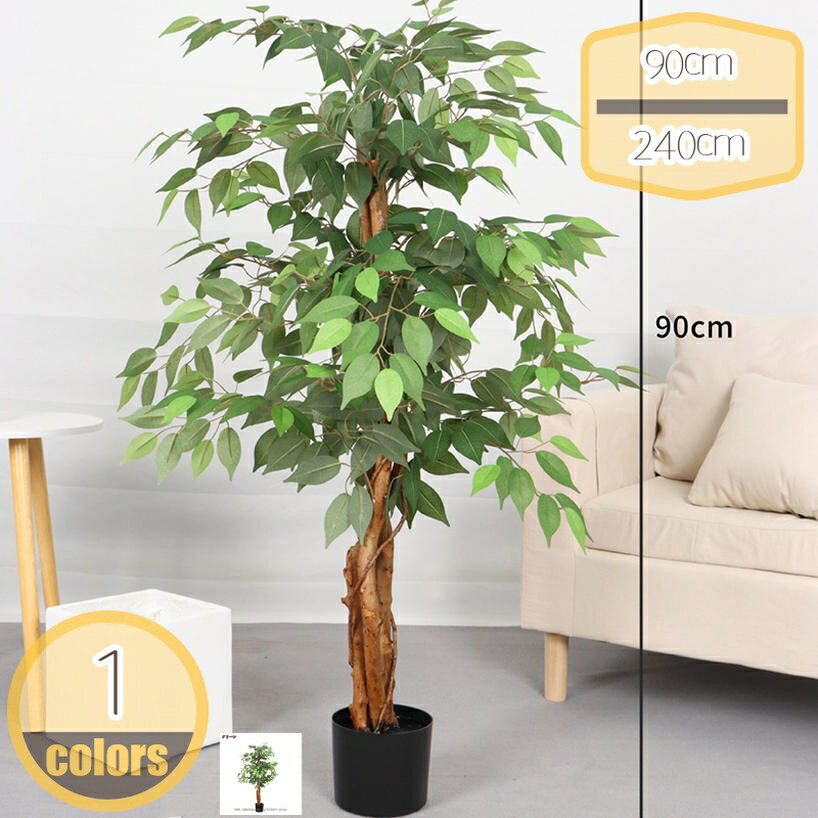 楽天市場】ガジュマル 観葉植物（造花・人工観葉植物｜花・観葉植物