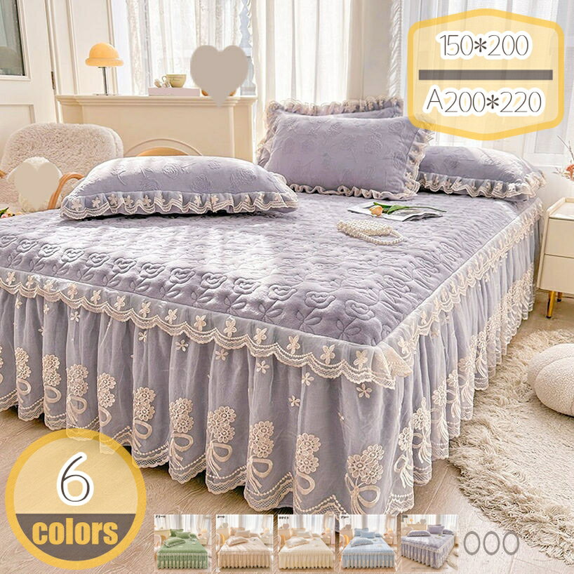 1000円OFFクーポン ベッドスカート シングル セミダブル ベッドカバー フリル 敷シーツ 中綿 無地 丸洗い 耐久性 やわらか 寝具カバー かわいい 北欧風 ベッド シーツエレガント 四季通用 防ダニ 清潔 安心 おしゃれ 姫系 引っ越し新築祝い hikari-plus