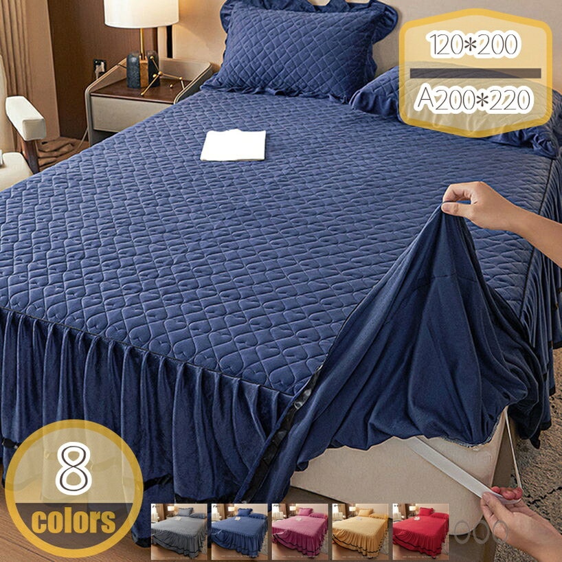 500円OFFクーポン ベッドスカート 姫様風 キルティング フリル付ベッドスカート ダブル クイーン 刺繍..