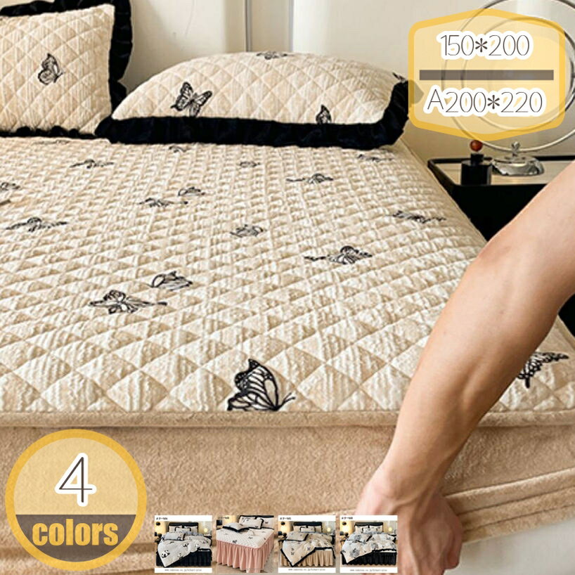 1000円OFFクーポン ベッドスカート 中綿ベッドスカート キルティング フリル 姫系 可愛い ベッドカバー セミダブル ダブル ベッドスプレッド 寝室 ホテル 寝具カバー 洗える ベッド用 おしゃれ きれいめ エレガント プレゼント 洋式・和式兼用 hikari-plus