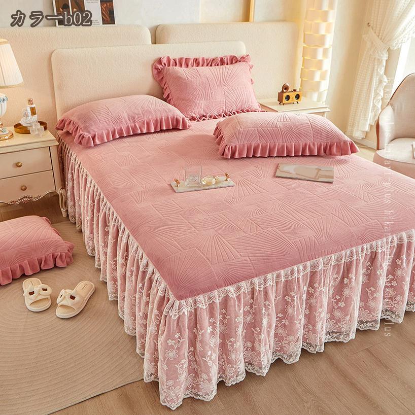 500円OFFクーポン ベッドスカート 2点枕カバー 上品 フランネル キルティング 厚め ベッドカバー 秋冬 暖かい レース フリル 姫系 柔らか ダブル クイーン キング マットレスカバー ベッドスカート 静電気防止 洗える きれいめ ズレ防止ヒモ付き hikari-plus [3]