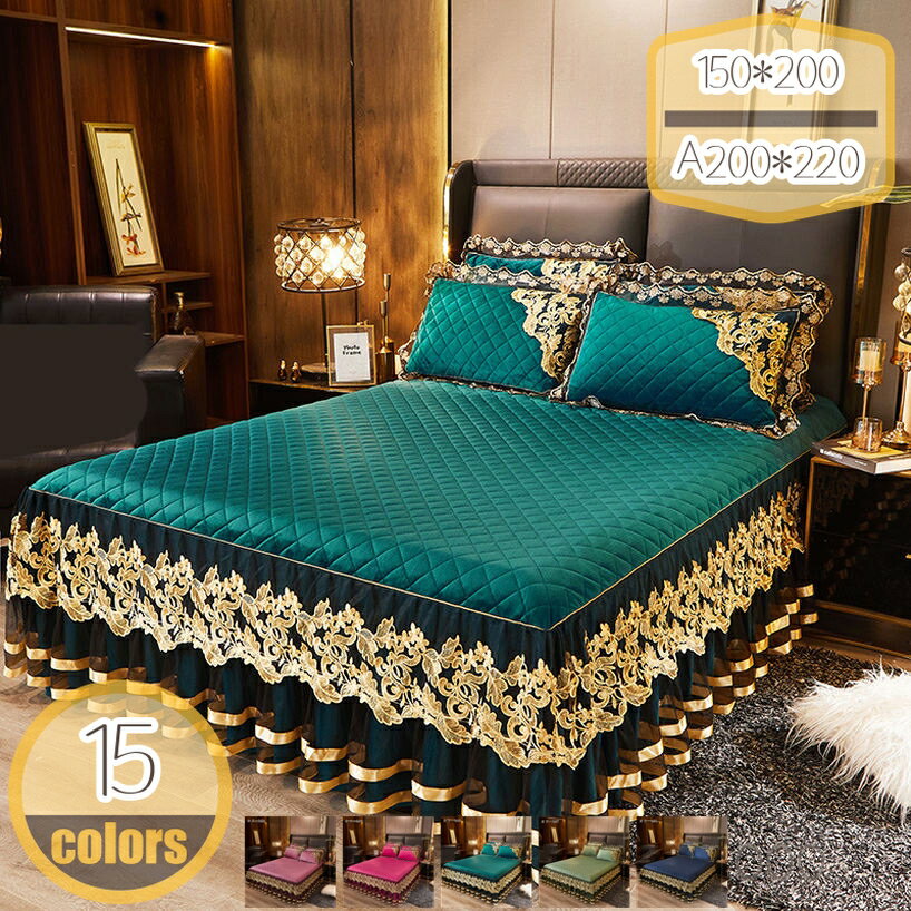 1000円OFFクーポン ベッドスカート ベッドスプレッド フリル 中綿ベッドカバーなめらか肌触り 寝具カバ..