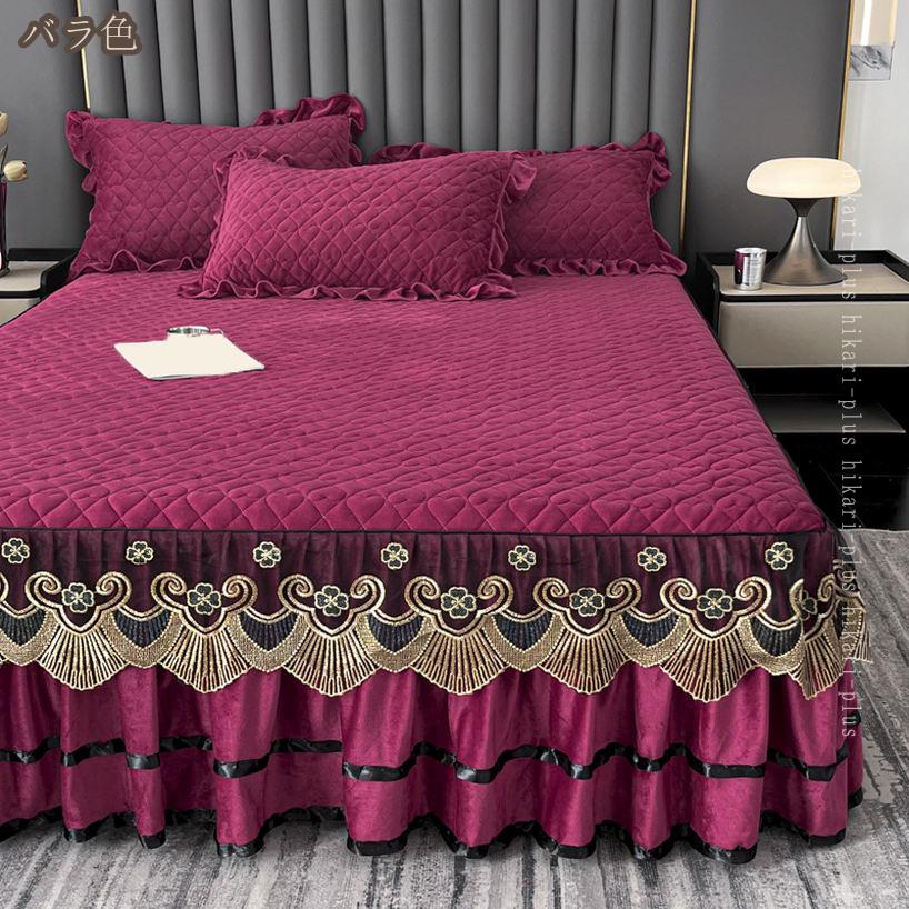 500��OFF�����ݥ� ̵�� �٥åɥ������� �٥åɥ����� �ޥåȥ쥹�ߤ����С� ȩ��ͥ���� �٥åɥ��ץ�å� �ե�� ���񥫥С� �ߤ������� ����ƥ��� �̵��� �ѵ��� ������ok �����륷������ �٥åɥ��С� ���� ȩ�����ɤ� ���󥰥� hikari-plus