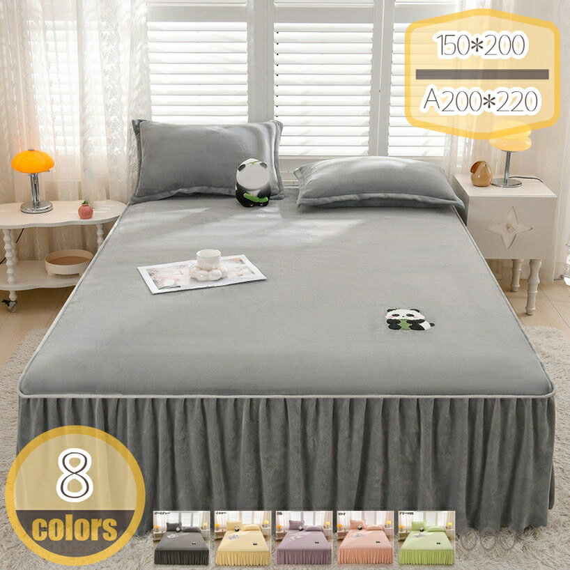 500円OFFクーポン あったか マットレスカバー 敷パッド一体型 ベッドスカート セミダブル フランネル ..