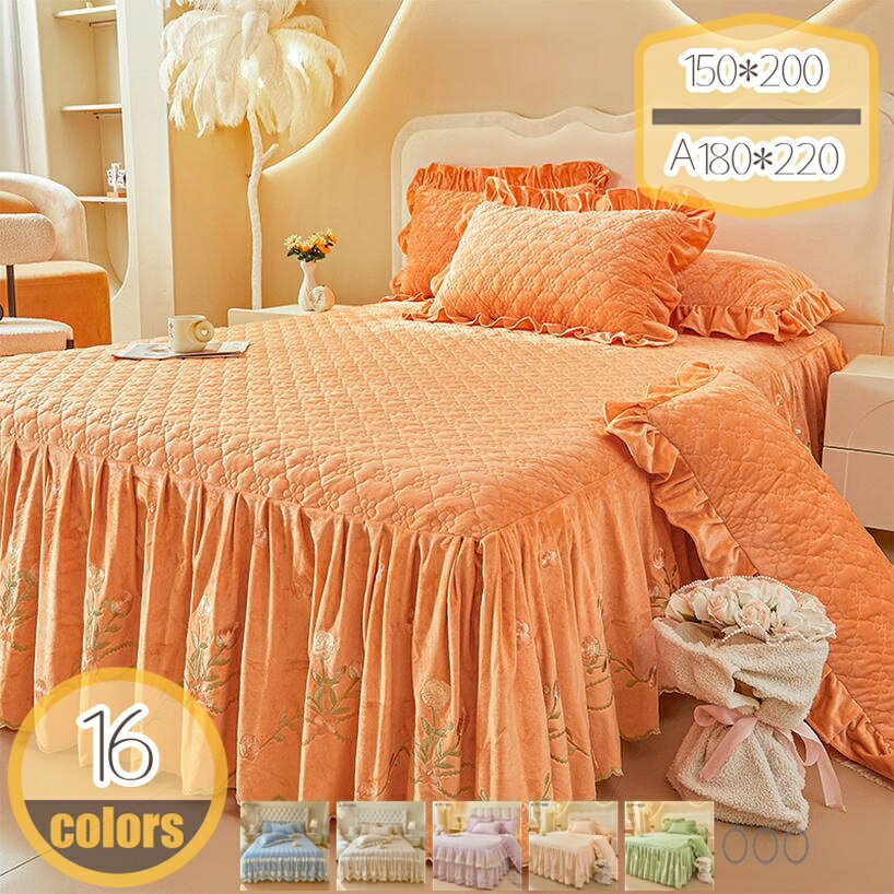 1000円OFFクーポン 姫系 刺繍 ベッドスカート フランネル あったか マットレスカバー ダブル シングル 寝具カバー ベッドシーツ セミダブル 発熱 寒さ対策 フリル 可愛い インテリア 気分転換 部屋飾り タイプ 洗える 柔らかい 保温 快眠 hikari-plus