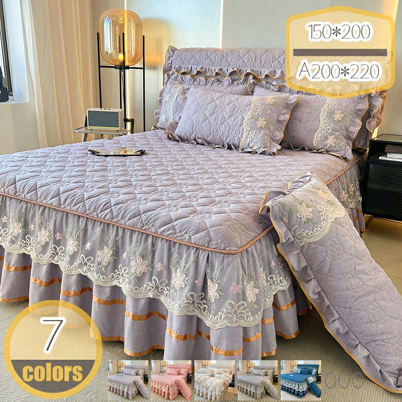 1000円OFFクーポン ベッドスカート 2点枕カバー コットン キルティング 中綿 上品 厚め 姫系 レース ベッドカバー 秋冬 暖かい レース フリル 柔らか ダブル マットレスカバー 中綿ベッドスカート 静電気防止 洗える きれいめ プレゼント hikari-plus