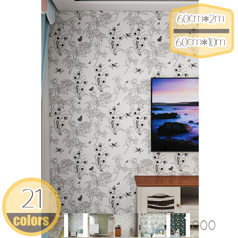 【クリックして他の色を選択してください】他の色1メイン素材：PVC【素材】：PVC【サイズ】：60cm*2m 60cm*3m 60cm*5m 60cm*10m※仕入れる生産ロットにより、色合いや模様の出方が若干変わる場合がございます。予めご...