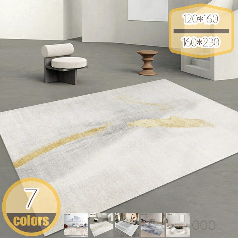 10帖用（352 cm×440 cm） - カーペット 抗菌 防臭 防ダニ ホットカーペット対応 和風 床暖房対応 こたつ対応 洗濯可 ラグマット オールシーズン 滑り止め 1.5畳 2畳用 無地 防滑 シンプル 耐摩耗性 厚手 秋 冬 室内マット リビングマット ラグカーペット hikari-plus