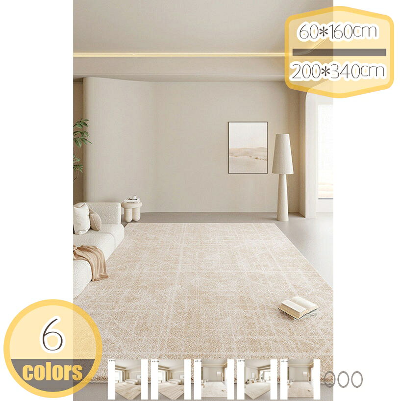 メイン素材：ポリエステルサイズ：80*200cm 60*160cm 80*160cm 100*200cm 120*160cm 140*200cm 160*230cm 200*250cm 200*300cm 200*340cm材質：ポリエステル※環境の上から考えて本製品は、素材的には少しの脱毛現象がありまして、ご了承ください。【柔らかい】毛足は、短く高密度となっており、超柔らかくて触り心地がとっても気持ちいい。思わず何度も触りたくなる肌ざわり！【春夏秋冬用】夏はエアコンによる冷え過ぎをカバーし、冬はホットカーペット・床暖房対応、梅雨時に問題なく使用しています。オールシーズンで使えます。【防音効果】足音がカーペットの厚みがしっかり吸収してくれる、防音効果に優れます。階下への騒音対策としておすすめです。お子様やペットが走り回っても足音が響きません。【収納便利】折りたたみでも丸くても収め、軽量設計で持運び楽々、簡単に折り畳むことができ、一人でも楽に持運びができる軽さです。【お手入れ簡単】日常は掃除機で掃除することができます。簡単な汚れでしたら、濡らした布なのでさっと拭き取ると簡単に汚れが落ちます。丸洗い可能ですので、ペットや小さいお子様がいらっしゃるご家庭でも汚れを気にせず安心してご使用いただけます。【適用範囲が広い】おしゃれなデザインで、どこでも使えるようになります。このラグはリビングルーム、部屋、寝室、書斎、床暖房、台所、会議室、玄関、ダイニングルーム、バスルームなどに適しています。ご自宅の装飾品として或いは友達や同僚へのプレゼントとしても非常に適しています。商品仕様 組成 表：ポリエステル 裏：滑り止めマット おすすめポイント！ ◆抗菌・防臭・防ダニ・低ホルムアルデヒド ◆ふわふわふかふかでなめらか感触のホットカバーラグです。 ◆カーペットが折り畳み可能、女性でも簡単に持ち運びできます。洗濯や配置換え、クリーニングや収納も気軽にできます。 ◆裏面には滑り止めがついていますので、お子様やお年寄りのいるご家庭はもちろん、ペットを飼っているお宅でも安心。 ≪お手入れ方法のご紹介≫ ご家庭で丸洗いができるから、いつも清潔にする。 軽い素材ので、折り畳み可能、洗えるや収納も気軽にできます。 短毛足だから、掃除機で清潔も簡単です。 ご注意 ● サイズに±2cmの若干誤差が生じる場合があります、予めご了承ください。 ● 商品の色は、モニターの発色具合により、実際の商品と異なって見える場合があります。 ● ご注文頂くタイミングによっては、ホームページ上で在庫がある商品も欠品になる場合がございます。 ● 入荷待ちの商品に関しましては、別途メールにてご連絡差し上げます。ご了承のうえご注文下さいます様お願い申し上げます。 キーワード検索： ラグ 洗える ラグマット マット シャギーラグ カーペット 丸洗い 北欧 グリーン センターラグ 新生活 絨毯 じゅうたん ダイニングラグ マイクロファイバー シャギー ホットカーペット ラグ マット ラグマット 長方形ラグ カーペット シャギーラグ 黒色 黄色 赤色 青色 白色 緑色 肌色 赤色 茶色 灰色ご注意ください。本ページの情報は参考用です。実際の商品はお手元にファー ファーラグ お家で洗える ふわふわ 床暖房対応 天然ムートン ラグマット ペット用 旅館 長毛 フェイクムートンラグ フェイクファー マット もこもこ ダークピンクカーペット 3畳 夏 夏用 夏用冷感カーペット 3畳 厚手 夏用カーペット 3畳 夏用 厚手 滑り止め 滑り止め付き ブラック クッション 夏 ネコ 滑り止め 厚手 高反発 洗える オールシーズン玄関マット 屋外 おしゃれ 北欧 ラバー 泥落とし 薄型 ラバーマット ウェルカムマット 大きい 大判 ゴムマッ おしゃれ 半円 95 170 泥落とし 洗える おしゃれ ドアマット エントランスマット 90 60cm夏用 ラグマット 洗える キルトラグ 3畳 カーペット 御洒落 長方形 200 250 綿100 マット 夏用ラグ 夏用 4畳 4畳半 4畳タイプ夏用 2畳 べルシャ 夏用 花柄 かわいい 厚手 夏玄関マット 屋外 泥落とし 90cm おしゃれ 北欧 風水 吸水マット 玄関 ドアマット 泥落とし 80 120 おしゃれ 大型 大サイズ 人気 御洒落 おしゃれ 大サイズ 人気 北欧 金網 60 御洒落 大サイズ洗える ムートン ホワイト 人造シープスキンラグ ラグ 人工ウール 毛皮 絨毯 室内 ムートンカーペット ムートンマット 厚手 防音 スタイル 北欧 家庭用 クッション おしゃれ カーペット