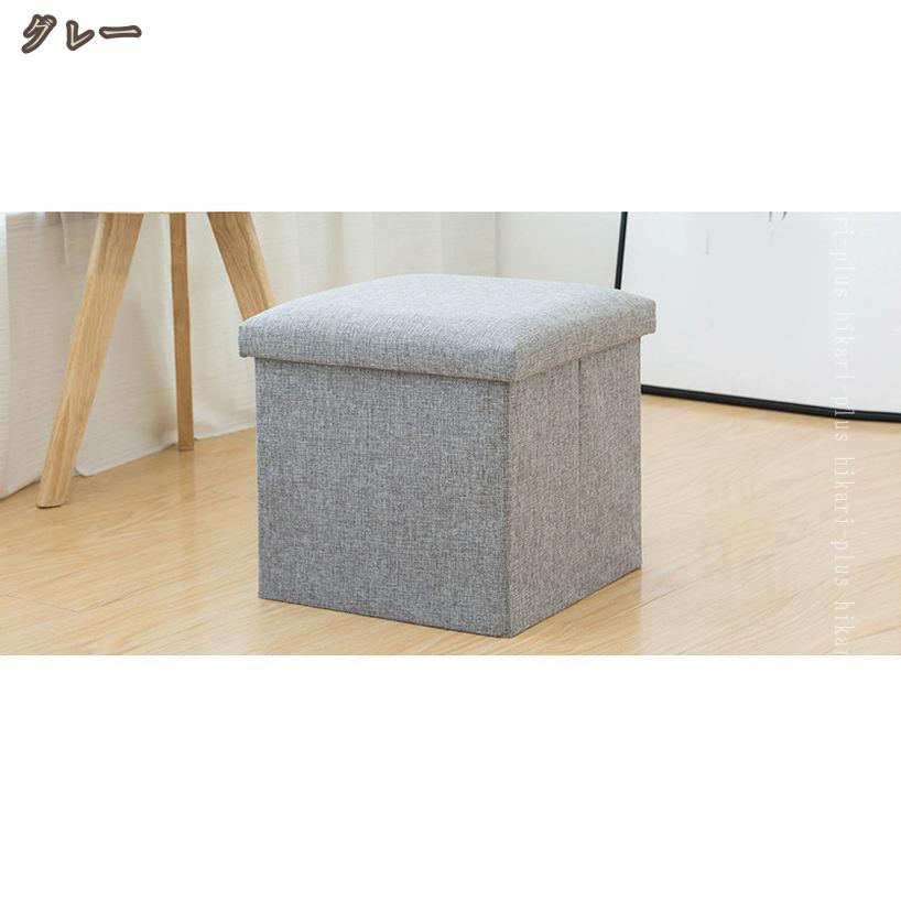 収納スツール オットマン 収納ボックス 椅子 イス 収納ベンチ スツール 折りたたみ収納 長方形 ワイド 折り畳み コンパクト スリム 収納 ボックス ソファ おしゃれ 収納椅子 ボックス 足置き 洋服収納 化粧品収納ボックス hikari-plus
