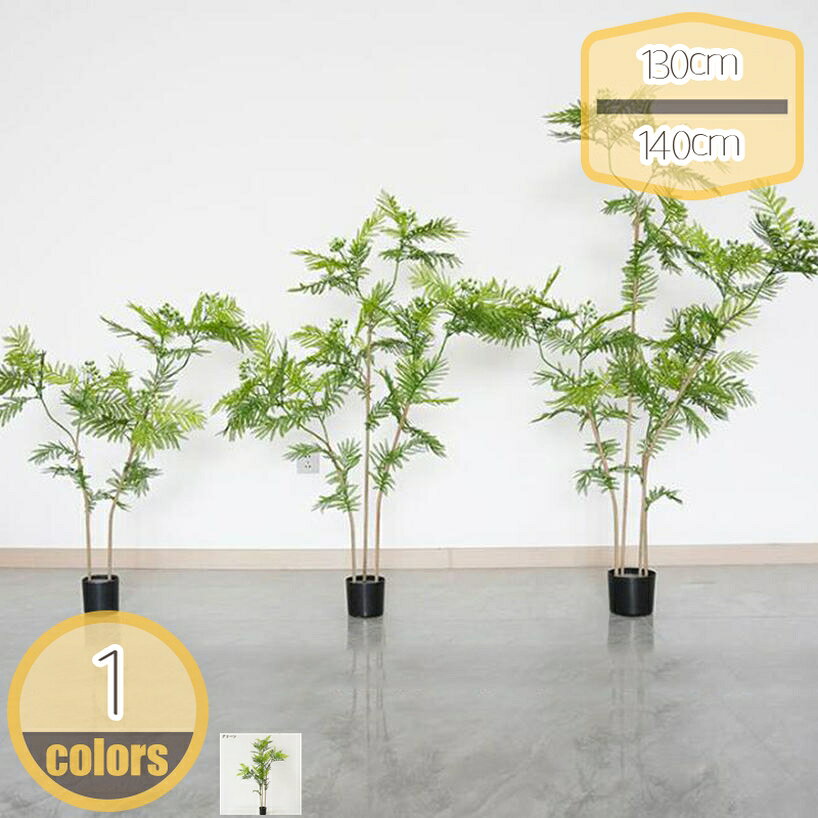 メイン素材：プラスチックリアルなデザイン 本物そっくりの葉と枝で、自然な緑の質感を再現。近くで見てもフェイクと気付かないほど精巧です。大型で存在感 大きいなサイズで、リビング、玄関、オフィス、エントランスなどの空間を華やかに演出。メンテナンス不要 水やりや日光の心配がなく、枯れることなく一年中美しい緑を保ちます。忙しい方や植物の世話が苦手な方に最適。高級素材使用 耐久性のあるポリエステルとプラスチック製で、色あせや変形に強く、長期間きれいな状態を維持。簡単設置 軽量で安定した黒い鉢付き（※写真の白い鉢は撮影用ですので含まれておりません。）。開封して置くだけでOK！組み立てや特別な工具は不要。◆ 商品仕様 ◆ 商品名：大型造花観葉植物 素材：葉・幹：PE・ポリエステル ◆驚くべきリアルな質感◆ 本物と見間違うほどの精巧な造形。葉一枚一枚に至るまで、職人が丹念に作り上げた緑色と自然な質感をお楽しみください。近くで見てもわからないほどの高級感で、お部屋の雰囲気を一気にグレードアップします。 ◆お手入れ不要の完璧なグリーン◆ 水やり、剪定、日光不足、害虫の心配は一切ありません。枯れることも色あせることもない、永遠の美しさ。忙しい毎日でも、旅行や長期出張でも、常に完璧な状態を保ちます。植物を枯らしてしまう方や、面倒な作業が苦手な方に最適です。 ◆多様なシーンで活躍するインテリアの主役◆ リビングのコーナー、玄関、オフィスのエントランス、ショップのディスプレイ、レストランの席など、空間のアクセントとして圧倒的な存在感を発揮します。殺風景な空間に生命感と安らぎを与え、洗練されたおしゃれな空間を創出します。 ◆耐久性抜群 & 清潔に保てる◆ 高品質のPE素材とプラスチックを使用しているため、長期間の使用でも変形や褪色がほとんどありません。また、ほこりが気になったら、簡単に水洗いできるので、清潔な状態を常に保て、子どもやお年寄りも安心です。 ◆シーン別セクション◆ **リビング** 「くつろぎの時間に、やすらぎのを。」 **オフィス** 「仕事の効率と創造性を高める、癒やしの空間づくり。」 **店舗** 集客力とイメージアップを叶える、印象的なワンシーン。」 **玄関** 訪れる人全てを出迎える、おもてなしの。」 この一輪のが、あなたの日常に安らぎと彩りを与え、そしてあなたの大切な方への心のこもった贈り物となりますように。心を込めてお届けいたします。(=^_^=) ◆ ご注意 ◆ モニターの設定により、実際の色合いと多少異なって見える場合がございます。 ◆ 安心の保証 ◆ 万が一、輸送中に破損などの不具合が発生した場合は、すぐにご連絡ください。迅速な対応を心がけております。どうぞ安心してお買い求めください。 ◆ キーワード ◆ 大型 観葉植物 造花 フェイクグリーン 大サイズ インテリア おしゃれ 人工観葉植物 鉢植え 開店祝い 引越し祝い ギフト枯れない 雑貨 人工植物 省スペース 開業祝い 飾り 店舗 ディスプレイ お手入れ不要 リアル 存在感 偽物 エントランス 会議室 緑化 職場環境 ホテル ルーム お店 置物 デコレーション 庭園 オフィスご注意ください。本ページの情報は参考用です。実際の商品はお手元に人工観葉植物 フェイクグリーン ミニ 鉢植え 造花 小型 小さい鉢植え鉢 おしゃれ 水やり不要 お世話不要 結婚式 新築祝い 母の日 父の日ギフトお祭り贈り物鉢植え 花 ギフト 母の日 母の日ギフト 人気 長持ち 珍しい バラ 寄せ植え 胡蝶蘭 ミニ盆栽 2月 シンビジウム 花鉢植えギフト 誕生日 女性 かわいい おしゃれ人工観葉植物 大型 180cm 人気 フェイクグリーン 光触媒 パキラ 桜 モンステラ 屋外 インテリア グリーン 造花 フェイク 人工樹木 フェイク植物 枯れないフェイクフラワー 友達 ともだち レディース ユニセックス ご自宅用 お誕生日プレゼント お年賀 お中元 お歳暮 元気が出る花 インテリア おしゃれ 桜インテリア造花 枯れない花 パープル ブルー リビング 寝室 大人空間 観葉植物 フェミニン ローマンチック パーティー ホーム シルク デコレーション鉢植え 室内 大きい 軽量 屋外 小さい 花盆 プラスチック ミニ薔薇 盆栽 フェイク ミニ 桜 藤 造花 デスクアクセサリー 小物置き 飾り 飾り小物 雑貨 小物雑貨
