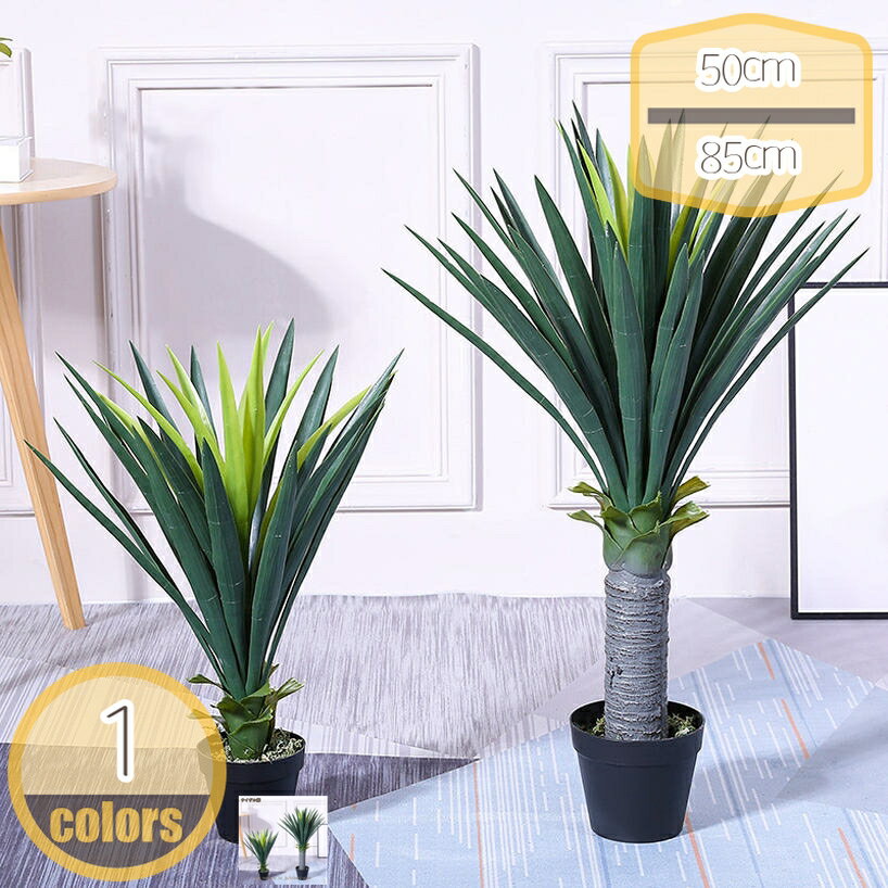 500円OFFクーポン リビング 室内飾り 人工 観葉植物 フェイクグリーン 造花 人工樹木 北欧風 フェイク植物 インテリア 室内 屋外 水やり不要 枯れない お世話不要 玄関/事務所/デスク/窓口/ショッピングセンターなどでは適用されて hikari-plus