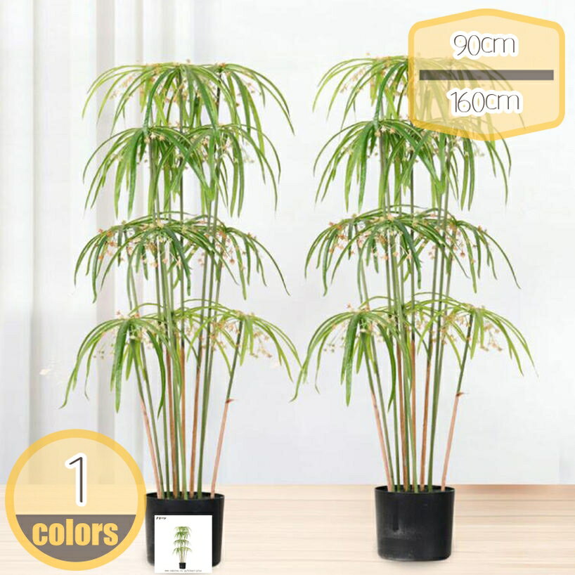 Leafy Plants - 1000円OFFクーポン 人工観葉植物 フェイクグリーン 観葉植物 造花 大型 黒鉢 インテリア おしゃれお祝い 室内 部屋 リビング 玄関 洒落 シンプル ギフト プレゼント テレビ周り 事務所 オフィス 人工観葉樹 大きめ 水やり不要 世話いらず 装飾り hikari-plus