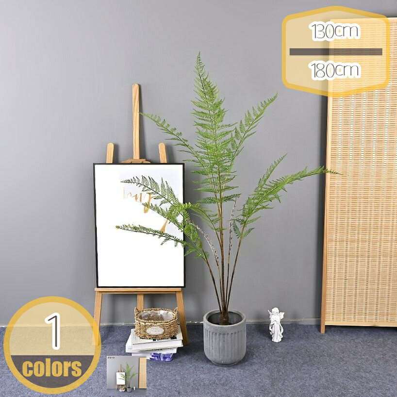 人工観葉植物 フェイクグリーン INS風 造花 観葉樹 インテリアグリーン オフィス ホーム 室内 デコレーション おしゃれ 和風モダン ギフト プレゼント イベント お洒落 リアル 大きめ 大きい 本物そっくり かわいい hikari-plus