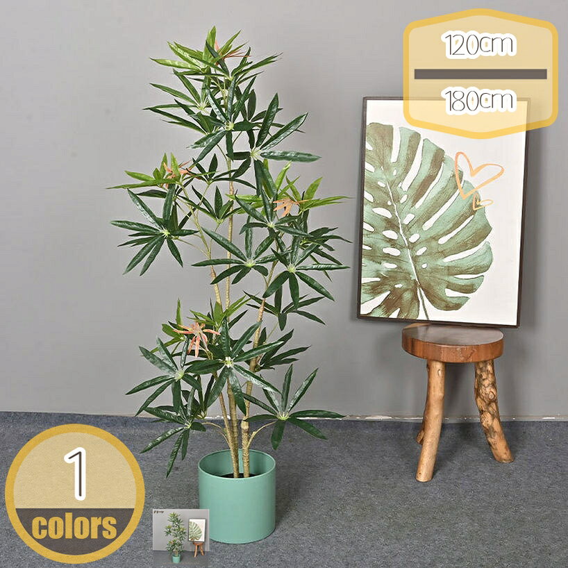1000円OFFクーポン 人工観葉植物 和モダン 人工観葉樹 リアル 本物そっくり インテリアグリーン フェイクツリー 大型 害虫駆除不要 人工葉っぱ 人工植物装飾 観葉樹 室内 インテリア 造花 屋内 リビング キッチン バスルーム 寝室 ダイニング hikari-plus