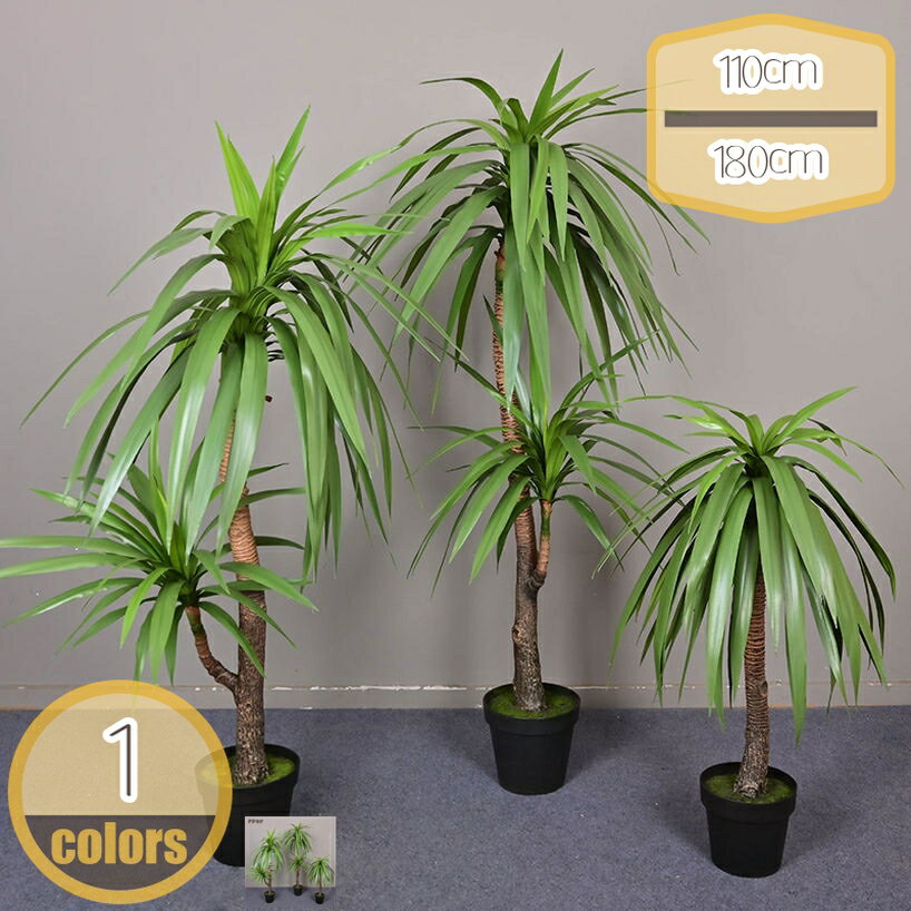 1000円OFFクーポン 観葉植物 フェイクグリーン 人工観葉植物 造花 インテリア 室内 屋外 フェイク植物 ..