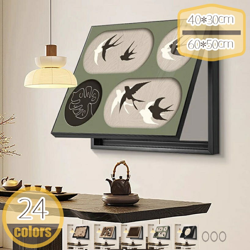 Rakuten - 500円OFFクーポン アートパネル 花 ポスター 絵画 インテリア ウォール 壁掛け電気パネルカバー 北欧 ヴィンテージ キャンバス 絵 アートワーク 展示会 玄関 リビング 壁飾り オシャレ ホーム 寝室 絵の掛物 装飾用 事務室 hikari-plus