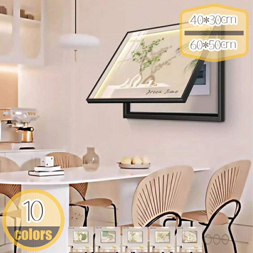 Rakuten - 500円OFFクーポン アートパネル 絵画 インテリア ポスター 壁掛け キャンバスパネル シンプル モダン 北欧 油絵 装飾ヒューズボックスカバー フレーム リビングルーム 部屋飾り 壁の絵 飾り絵 印刷された おしゃれ 風景 景色 雑貨 hikari-plus