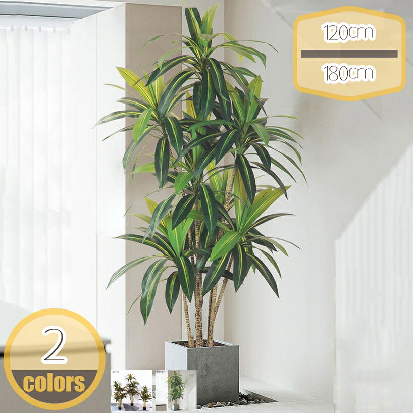 Leafy Plants - 観葉植物 フェイクグリーン 大型 人工観葉 植物造花 リアル 枯れない フェイク植物 人工観葉樹 インテリア お手入れ簡単 水やり不要 虫害の心配なし 鉢 観葉樹 おしゃれ 人工 飾り用 室内 屋外 玄関 リビング ベランダ hikari-plus