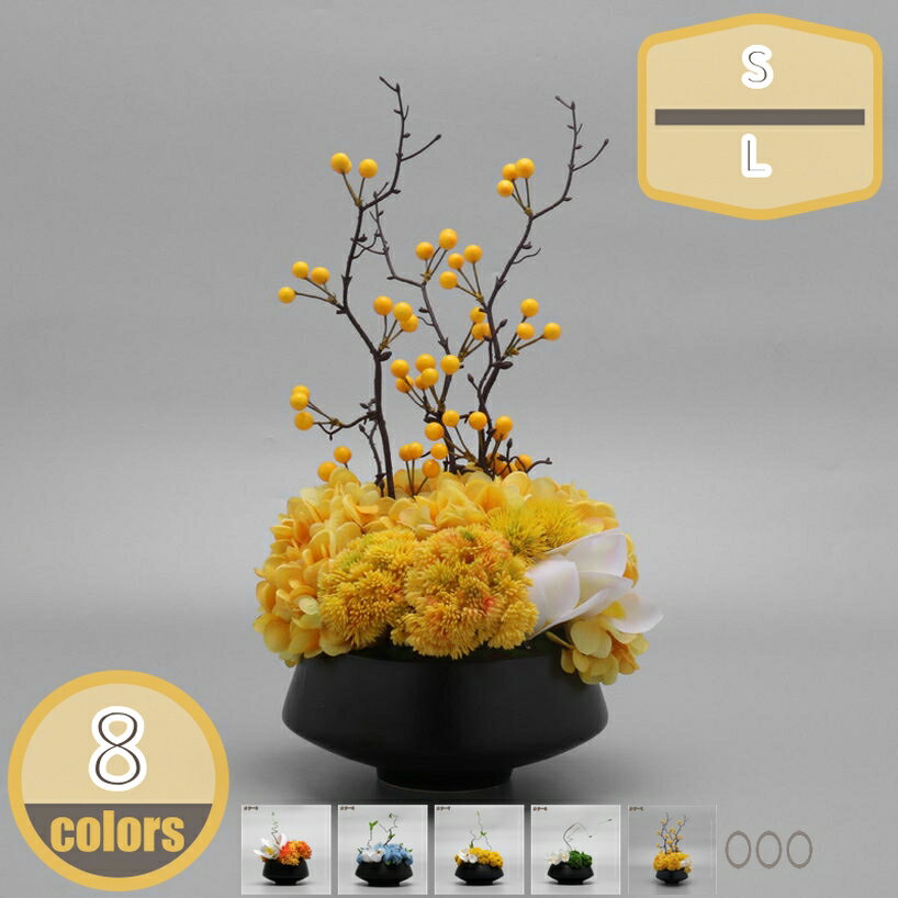 810円OFFクーポン 造花 フェイクフラワー 卓上 苔玉風 鉢植え フラワーアレンジメント 人工観葉植物 本物そっくり 長持ちする 耐退色 耐候 フェイクグリーン 現代的な装飾 現代的な装飾 フラワーアレンジメント お手入れやすい hikari-plus