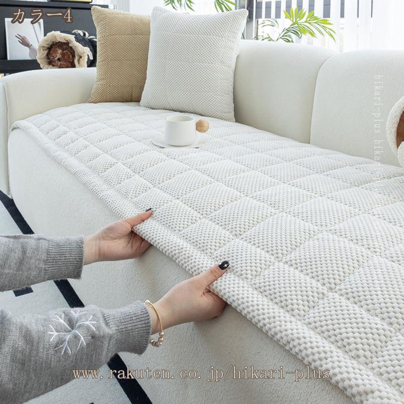 HIKARIplusの810円OFFクーポン ソファーパッド 2人掛け 3人掛け 長座布団 クッション ロング フランネル 2人掛用 3人掛用 二人掛 三人掛 滑り止め 洗える おしゃれ 北欧風 無地 ロングチェアシート ソファーカバー ソファー ソファ hikari-plus｜アングル3