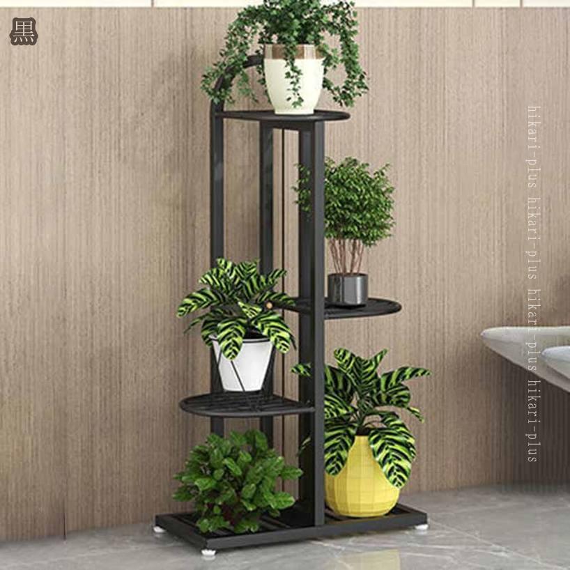500円OFFクーポン 植物スタンド 屋内 屋外 金属 4段 5鉢植え 複数 植木鉢ホルダー ...