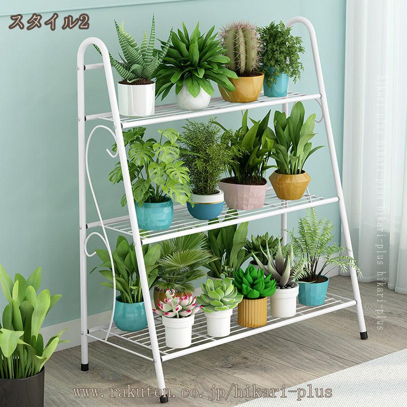 500円OFFクーポン ガーデンラック 3段 フラワースタンド タンド 屋外 室内 オシャ...