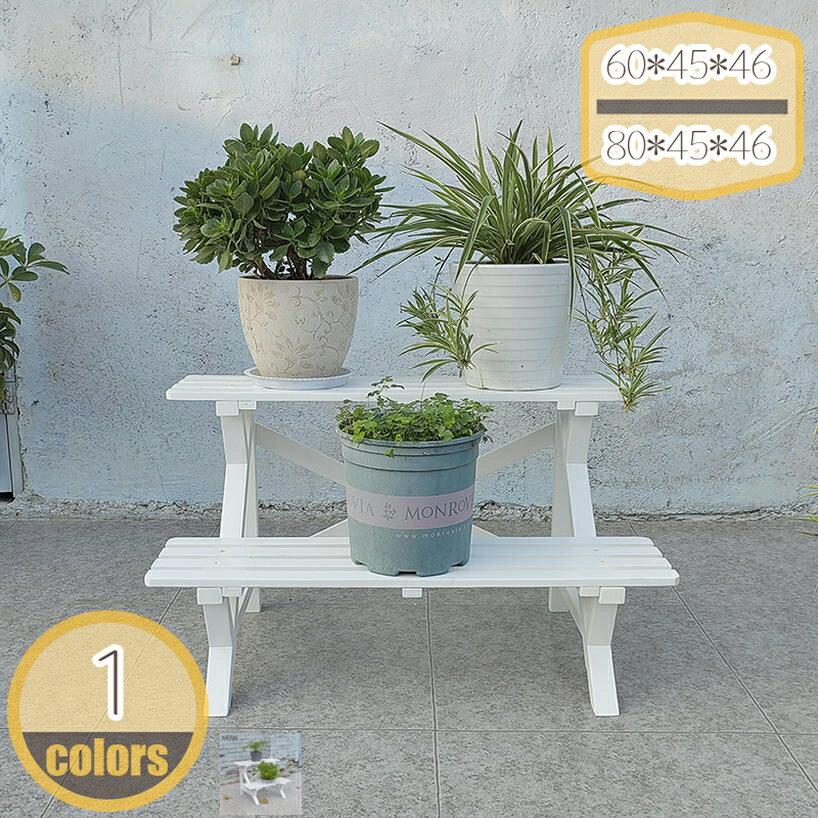 フラワースタンド2段 フラワースタンド 木製 スタンド ガーデニング プランター台 ステップ ステップ台..