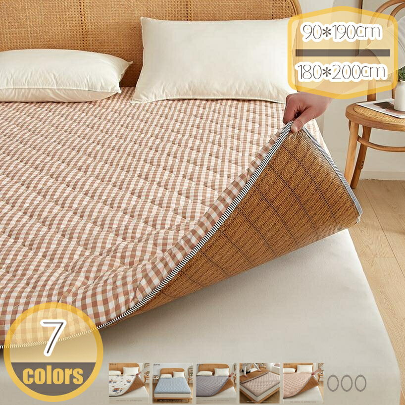 メイン素材：ポリエステル、綿・コットン【サイズ】90*190cm 90*200cm 120*200cm 150*200cm 180*200cm【素材】生地: A面起毛素材、B面籐マット生地 詰め物: ラテックスフリー綿＋耐圧硬綿【折りたたみ...