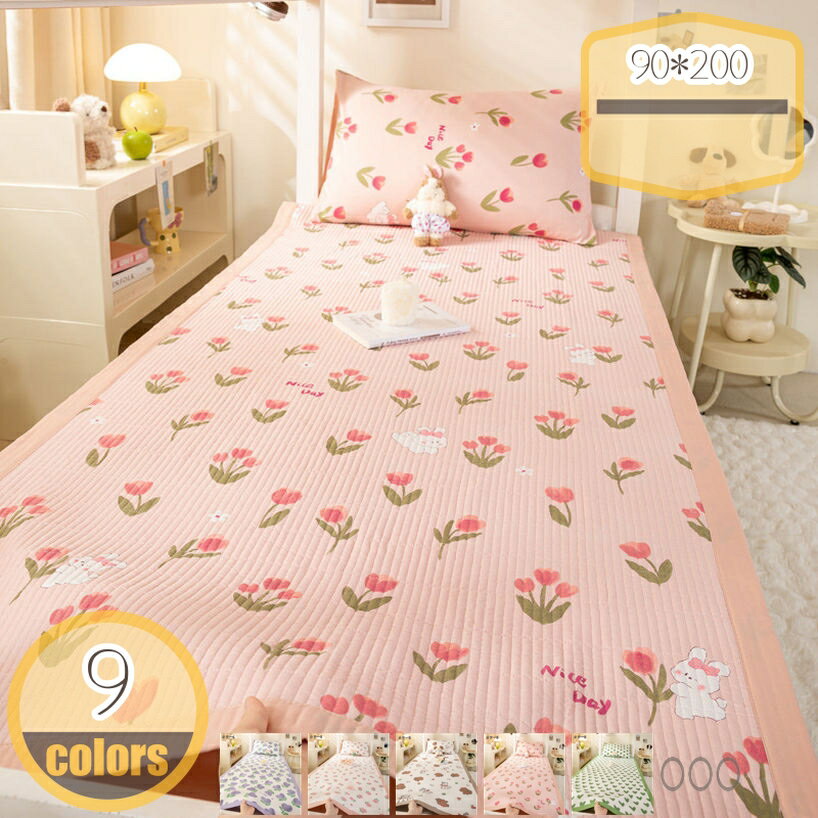 敷きパッド シングル パープル 夏用シーツ 冷たい 冷感持続 かわいい ベッドパッド 軽量 冷却マット 丸洗いOK 防ダニ 抗菌防臭 加工 オールシーズン使えます 敷きふとんカバー 吸汗 速乾 ズレ防止ゴムバンド付き クールマット 熱帯夜対策 hikari-plus