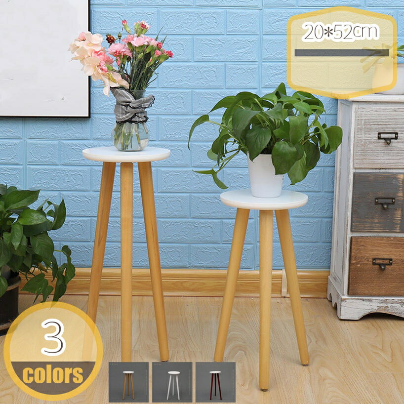 プランターベース 天然木 ナチュラル フラワースタンド プランタースタンド おしゃれ スタンド 北欧 屋..