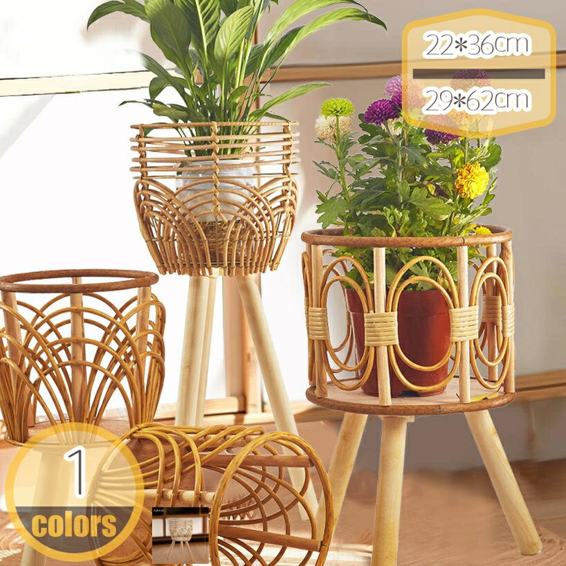 楽天市場】ラタン バスケット（フラワースタンド・園芸ラック