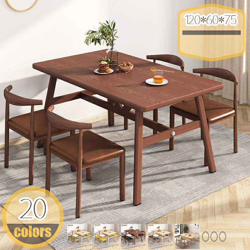 2000��OFF�����ݥ� �����˥󥰥ơ��֥륻�å� 4���� �����˥󥰥ơ��֥�4�����å� �����˥󥰥ơ��֥� �ơ��֥�120cm�� �����˥󥰥��å� �����˥�...