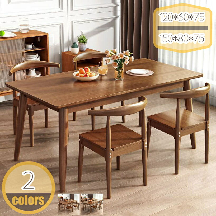 Rakuten - ダイニングテーブルセット 150cm 4点セット ダイニング 食卓テーブル ダイニングセット ダイニングベンチ 4人用 4人掛け 北欧風 カフェ風 ファブリック 板座 食卓 ナチュラル オーク ホワイトオーク シンプル 無垢 北欧風デザイン hikari-plus