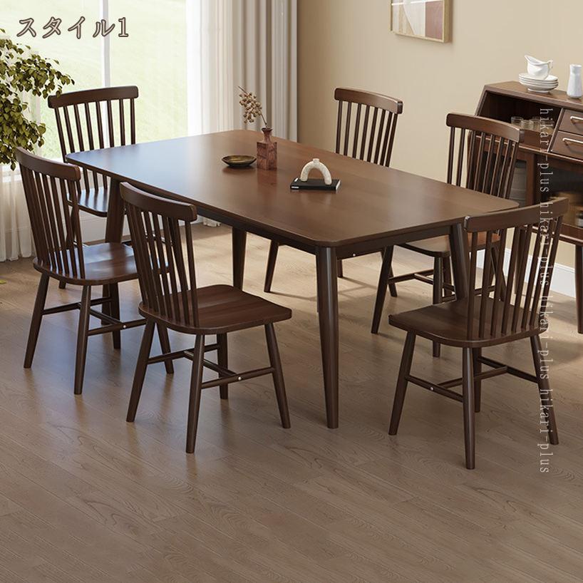 2000円OFFクーポン ダイニングテーブルセット 4点 ベンチ チェア 2脚セット 木製 ダイニングテーブル 食卓椅子 食堂テーブル ダイニングセット チェアセット ダイニングチェア テーブル 長方形 食卓テーブル ウォールナット ナチュラル おしゃれ ウィンザーチェア [2]