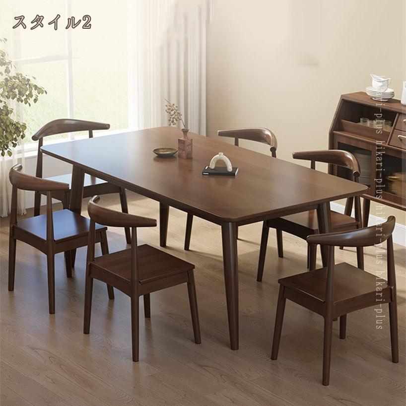 2000円OFFクーポン ダイニングテーブルセット 4点 ベンチ チェア 2脚セット 木製 ダイニングテーブル 食卓椅子 食堂テーブル ダイニングセット チェアセット ダイニングチェア テーブル 長方形 食卓テーブル ウォールナット ナチュラル おしゃれ ウィンザーチェア [3]