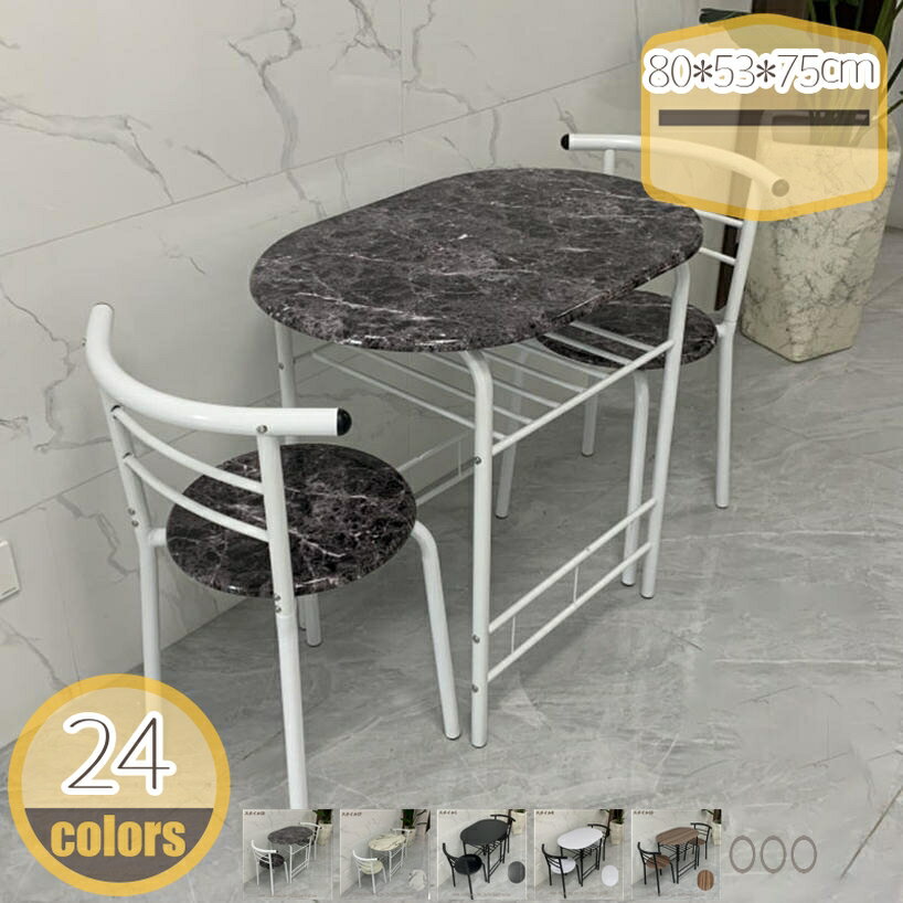 2000円OFFクーポン ダイニングテーブルセット 2人掛け ダイニング 幅80 ダイニングテーブル ダイニング..