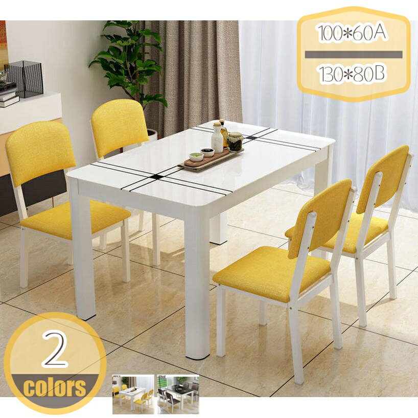 1000円OFFクーポン ダイニングテーブル 5点セット 強化ガラス 食卓テーブル 4人掛け 4脚セット 強化ガ..