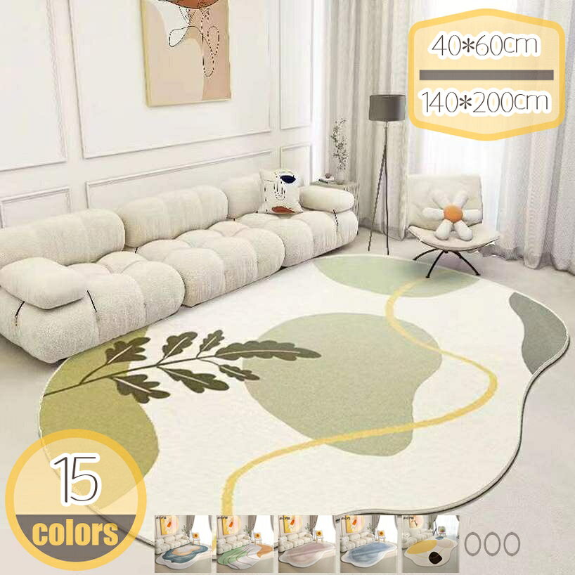 1000円OFFクーポン ラグ カーペット 楕円形 ラグマット マット センターラグ ラグ 幾何模様 異形 冷房対策 オシャレ ラグ 一人暮らし 夏 プレイマット 防ダニ 耐磨耗性 絨毯 じゅうたん フロアマット 部屋 リビングマット 防音 滑り止め付 hikari-plus