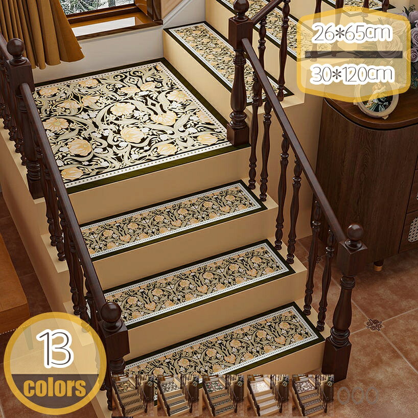 メイン素材：ポリエステル【サイズ】26*65cm、 26*75cm、 26*80cm、 26*90cm、 26*100cm、 26*120cm、 30*80cm、 30*85cm、 30*100cm、 30*120cm、【内容量】1枚【滑り止め＆ズレ防止】滑り止め効果が高く、ズレにくいため、ペットのいるご家庭でも安心してご使用いただけます。【洗濯可能＆お手入れ簡単】汚れても丸洗い可能なウォッシャブル仕様。日常的な掃除機掛けだけでなく、水洗いで清潔に保てるため、長期間快適に使用できます。【モダン北欧風デザイン】 落ち着いたナチュラルカラーとシンプルなデザインで、どんなインテリアにもマッチ。和モダン・北欧風・ミニマルスタイルなど、多様なテイストに馴染みます。【防音・静音設計】クッション性のある素材を使用し、階段の足音を効果的に吸収。集合住宅や音に敏感な方にも最適な静音設計です。【サイズ】26*65cm、 26*75cm、 26*80cm、 26*90cm、 26*100cm、 26*120cm、 30*80cm、 30*85cm、 30*100cm、 30*120cm、◆1.デザイン面では、日本の美学を意識したシンプルなナチュラルカラーを採用し、和洋問わずどんな空間にも自然に溶け込みます。 ◆2.おしゃれと実用性を兼ね備えた【モダン 階段マット】は、ご家庭の階段をより安全に、そして快適にするために設計されました。 ◆4.品質良い防滑素材と静音クッションが、階段での転倒リスクや足音によるストレスを軽減。 ◆5.裏面が吸着加工だから、マットが階段にぴたっと吸着して動きません。 ◆洗濯機で丸洗い可能なので、汚れてもすぐに清潔を保てます。取り付けも簡単で、面倒な穴あけや特別な工具は不要。ご年配の方、ペットがいるご家庭にもぴったりです。 ◆光の強さの原因で実物の色は写真と若干の誤差があるかもしれませんが、当商品の色は実物を基准とする。 ◆不明な点等ございましたら、お気軽にお問い合わせください。 キーワード：階段 階段用 マット まっと 犬用マット 滑り止めマット すべり止め 滑らない カーペット 犬 猫 老犬 老猫 子犬 子猫 ペット 安全 転倒防止 吸着階段マット 15枚 カーペット 洗える 接着材不要 吸着 階段用 床保護マット 15枚 階段すべり止め 階段カーペット シート 対策 春 夏 秋 冬 ウォッシャブル 犬 猫ペット 介護 寒さ 冷え対策 便利グッズ 便利品 プレゼント 贈り物 贈物 入学 卒業 引越し お祝い 敬老の日 母の日 父の日 誕生日 プレゼント 誕生日プレゼント 結婚祝い 福袋 メンズ レディース 男性 女性ご注意ください。本ページの情報は参考用です。実際の商品はお手元にズレ防止 ペットマット インテリアマット 高齢者向け 階段安全マット 犬猫対応 クッション性 フローリング対応 デザインマット 四季対応 北欧インテリア 丸巻き ワンルーム 西海岸ラグマット オフィス 130 綿 1.5畳 180x180 185x185 洗濯機 楕円形 竹 シャギー アイボリー キャンプ 5cm 高反発 さらさら コットン パープル ベージュ 100 ホワイト 春夏 モダン階段マット シンプル 幅広 インテリア ペット猫犬滑り止め対策 カーペット 傷防止 清潔しやすい 四季通用 事務所 猫犬階段滑り止めマット ペット 家庭 ズレない 耐久的 オフィスラグ カーペット 洗える シャギーラグ ラグマット 絨毯 シャギー 一人暮らし オールシーズン 滑り止め 厚手 ジュータン 正方形 夏用 夏 夏ラグ 夏用ラグ ベージュ グレー グリーン