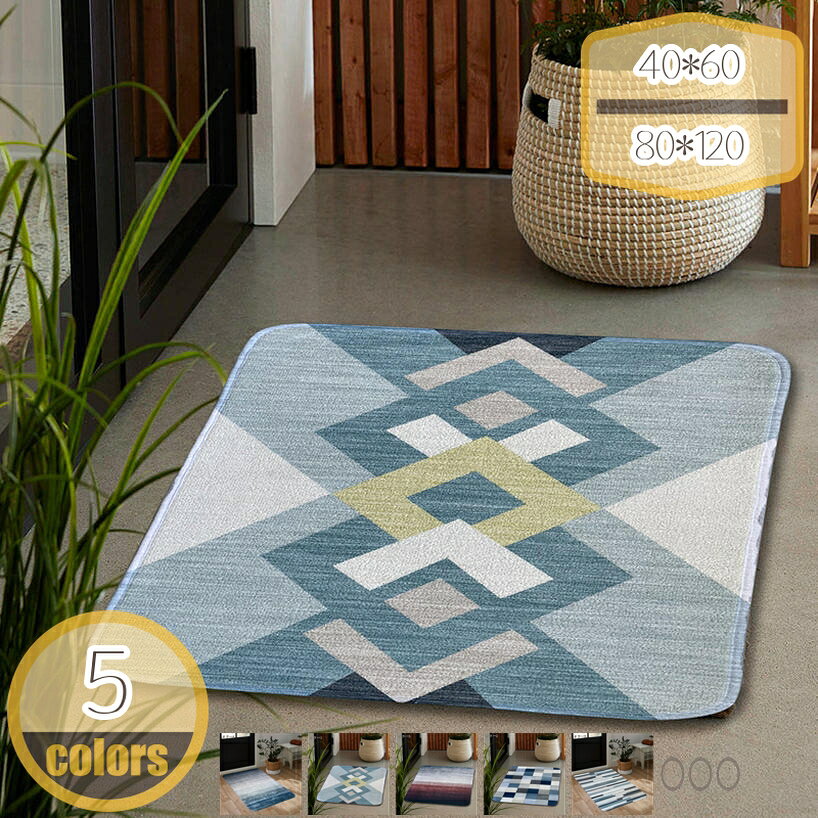 500円OFFクーポン 玄関マット 泥落としマット 屋外 屋内 ドアマット 滑り止め 大判...