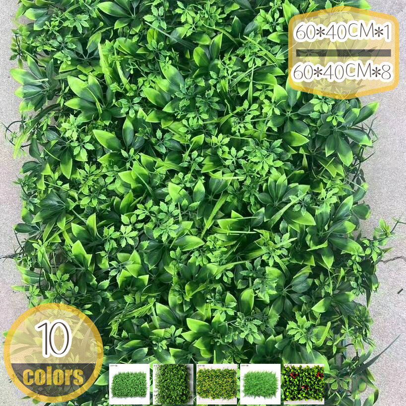 メイン素材：プラスチックサイズ CM*1=サイズ ＊1枚入り。 サイズ CM*4=サイズ＊4枚セット。 サイズ CM*8=サイズ＊8枚セット。【詳細については、写真を参照してください。】ロットによって色の違いがありますので、一度に全量をお買い求めください。【リアルなフェイクグリーン】他の植物や花を足してアレンジしても素敵です。立体的で自然な葉の形状と色合いを再現し、本物の植物のような美しい緑をお楽しみいただけます。【用途が広い】室内、室外どちらもお使いいただけますので、リビングや寝室、玄関の壁の装飾、外壁の装飾、垣根のようにして目隠しグリーンとして使うなど様々なアレンジが可能です！新築の装飾、店舗様の壁面緑化、ホテルのフロントやお部屋の装飾、飲食店の壁の飾りなど。【安装簡単】後ろは網状になっているので、壁に掛ける際も取り付けやすいです。網は厚くて固い、かなりの重量を耐える、簡単に折れません。お手入れ簡単＆いつでも美しい。ホコリが気になる際も、軽く拭くだけでお手入れ簡単。【屋外使用】色褪せに強い耐候性・耐高低温、フェイクなので枯れる心配もありません。長期間の屋外設置でも鮮やかな緑をキープできます。枯れることがなく、いつでもフレッシュな見た目を保てるのです。ロットによって色の違いがありますので、一度に全量をお買い求めください。 【暖かいヒント】 人工グリーンで、環境にやさしい材料を採用して、安全無毒で、藤自体の匂いを除去するためにパッケージ時に包装袋に隙間を残っています。開封後少し広げて風通しの良い場所に置いて頂ければ、匂いが段々消えて無くなります。 【室内空間を彩るデザイン】 プラスチック製ですが、遠くから見れば、生き生きしてる本物のサボテンに見えます。 このウォールグリーンは、絵画のように壁を演出してくれるウォールグリーンのセットです。 インテリアとしてリビングや寝室、玄関などに飾ることでお部屋に彩を与えます。 【店舗様の装飾にも】 デパートやホテル、オフィス、飲食店などの店舗様の装飾にもお勧めです。フェイクなので枯れないから衛生的ですし、大量に飾ると圧巻です。 新築の装飾、店舗様の壁面緑化、ホテルのフロントやお部屋の装飾、飲食店の壁の飾りなどにおすすめです。 【広い使い方】 ケーブルタイは、フレーム、金網フェンス、トレリスに簡単かつ迅速に取り付けるのに役立ちます。 スナップオンパネル設計、ピン＆ホールロックにより、パネルを簡単に接続できます。 壁とフェンスなどの表面を飾ります。普通な壁なかなか良い雰囲気になります。いつもホテル、オフィス、喫茶店など様々な壁面で使います。 【立体防振梱包】 商品は厳重な防振包装を採用して、お花がささった状態で丁寧に包装し、花瓶と花束をきちんと保っています、お花の元々の形も保てるので、届いたらお花の再調整はほとんど要りません。 【注意】 時間が経ったら、汚れやほこりがかかったら、乾いた柔らかい布でそっと拭いてください。 花は輸送中に押し出されて変形することがありますが、少し調整すれば回復しますので、心配しないでください。 水やりお手入れが不要なのも嬉しいところ。 土も使わないので虫の心配不要です。 ご注意ください。本ページの情報は参考用です。実際の商品はお手元にリーフ 人工観葉植物 インテリア 雑貨 人工 フェイク 壁掛け グリーン おしゃれ 人工壁の芝生 リアル 人工芝 壁面装飾 2枚/4枚/6枚 大型人工壁の芝生 リアル 壁装飾 室内外兼用 プライバシーフェンス グリーンスクリーン UVカット 屋外対応 抗日焼け 芝生マット 人工観葉植物スクリーン 人工シダ 耐摩耗性 耐候性 人工植物マート まるで本物のよう 人工植物 フェイクグリーン 壁掛け ナチュラル ウォールグリーンリーフフェンス 目隠し 室内外兼用 設置簡単 自由に接続 UVカット 枯れない プライバシー保護 ガーデン 庭 背景装飾 飾り 60X40cm/枚