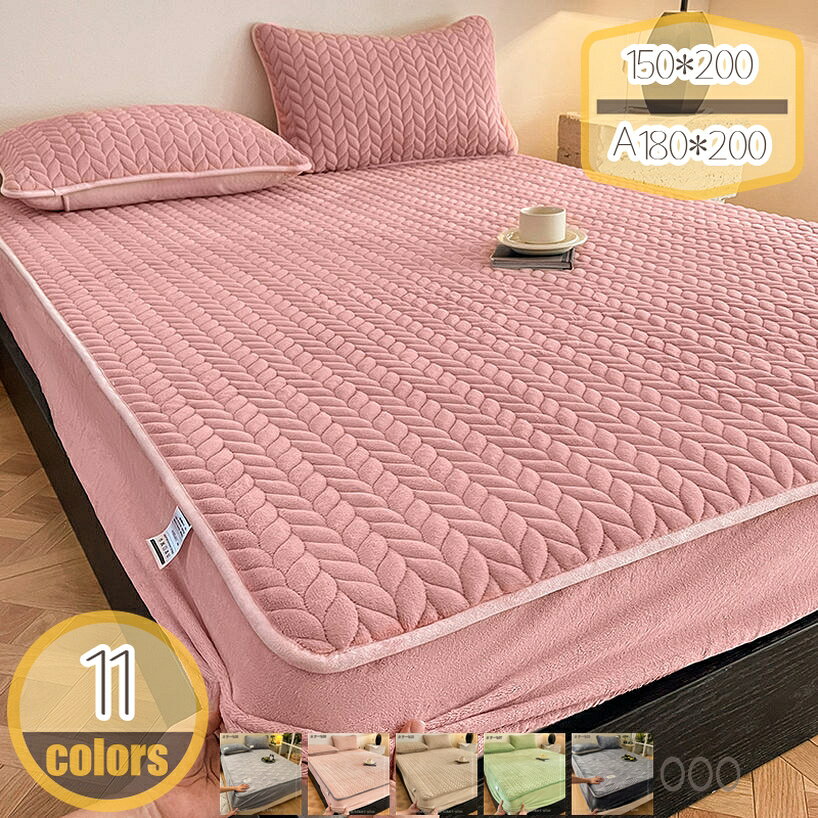 2000円OFFクーポン ボックスシーツ 秋冬用 シングル シーツ ベッドシーツ マイクロファイバー フランネル あったか 暖かい 柔らかい 抗菌防臭 マットレスカバー ベッドカバー 静電気防止 防寒対策 暖かい 通気性 着脱簡単 丸洗い可能 快眠 hikari-plus