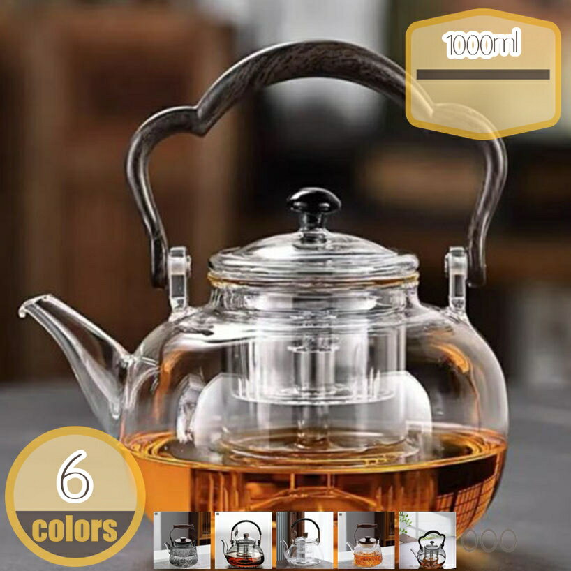 500円OFFクーポン ガラス リーフティー ガラス急須 割れにくい 茶壺 透明 遠赤外線加熱 耐熱ガラス ガ..