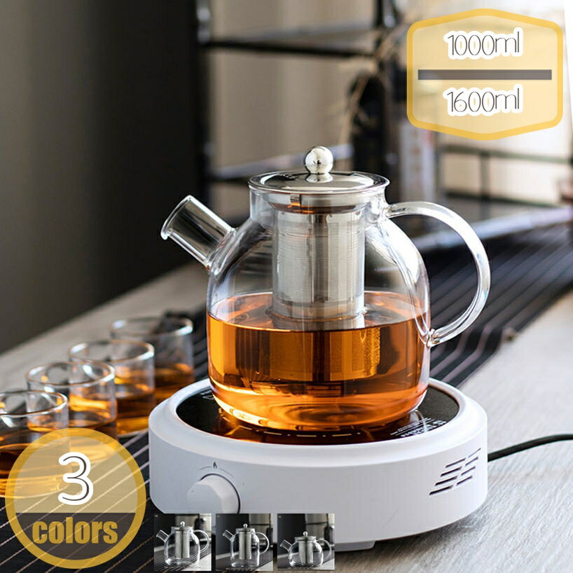 300円OFFクーポン 急須 おしゃれ 耐熱ガラス お茶 フタ＆茶こし付き ティーポット ガラス製ポット フルーツティー リーフティー 花茶 工芸茶 ハーフティー 業務用 飲食店 お店用 ティーパーティ ガラス ティーカップ 透明 茶こし付き ティーウェア hikari-plus