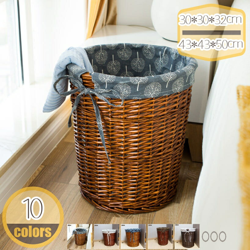 300円OFFクーポン かご バスケット カゴ 北欧 雑貨 収納ボックス 収納ケース ふた無し 洗濯カゴ 編み 藤 ランドリーバスケット 編みかご 収納かご 小物入れ 寝室 ランドリールーム 寮用 フタ無し 大容量 隙間収納 脱衣かご タオル収納 脱衣所 洗面所 hikari-plus