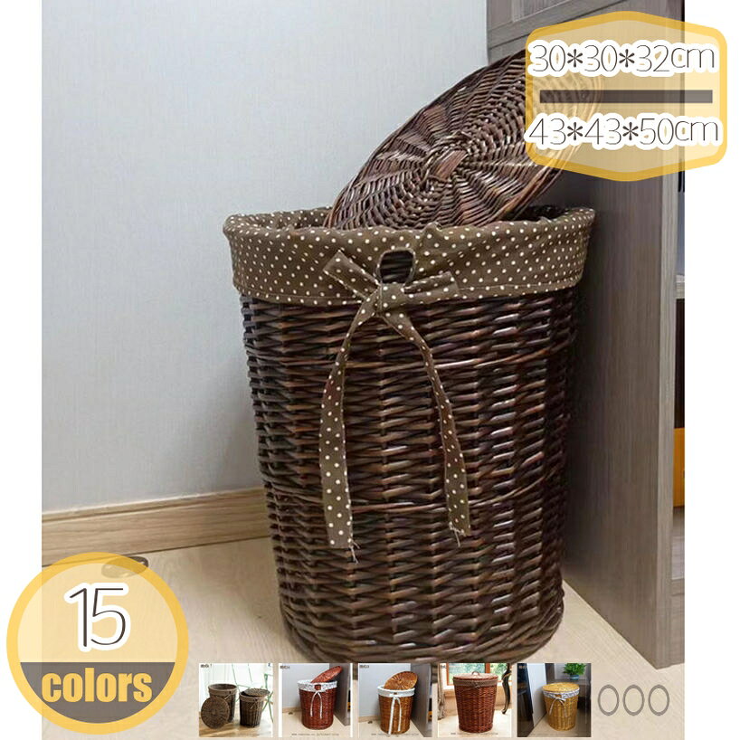 300円OFFクーポン かご バスケット カゴ 北欧 雑貨 収納ボックス 収納ケース ふた...