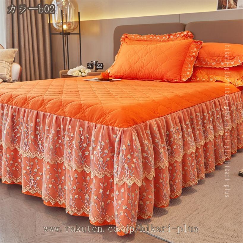 1000��OFF�����ݥ� �٥åɥ������� �٥åɥ��ץ�å� �ߤ������� �٥å� �ե�� ���󥰥� ���ߥ��֥� ���֥� �٥åɥ����� ���񥫥С� �٥åɥ��С� �ե�� ���С� ̵�� �٥åɥ����� ������ ������� ������ok ���� �ɽ� �ɥ��� �ɥ��� ®�� hikari-plus