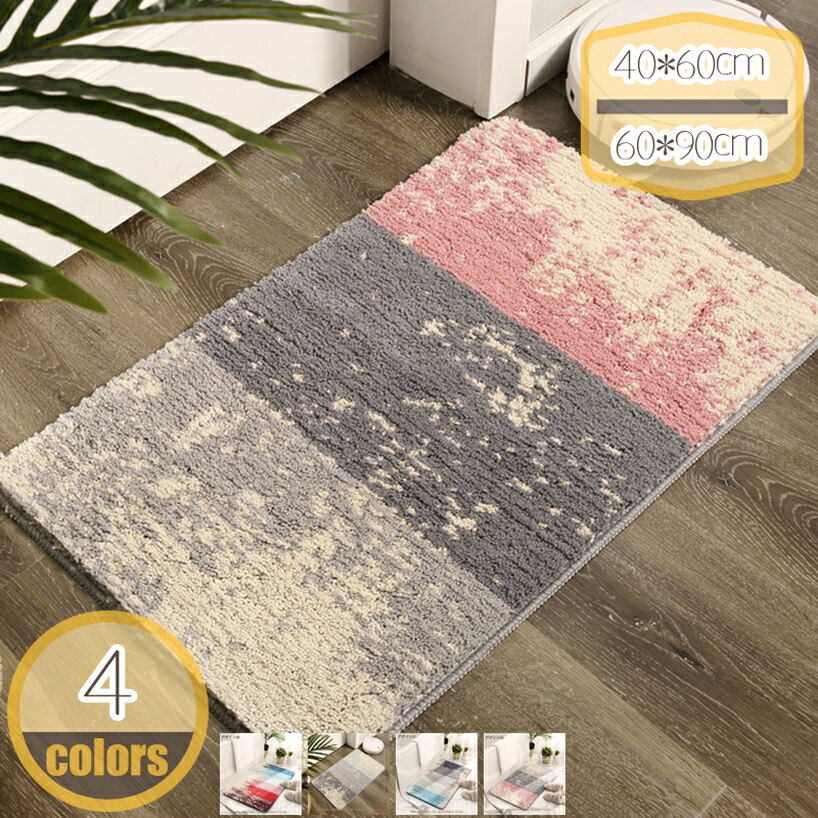 300円OFFクーポン 足拭きマット 吸水速乾 風呂マット バスマット 低反発足ふきマット滑り止め ソフト 丸洗い 洗える 脱衣場 お風呂 浴室 玄関やわらかマット 抗菌 防臭 快適な触り心地 衛生的 保湿性 ふわふわ トイレマット hikari-plus