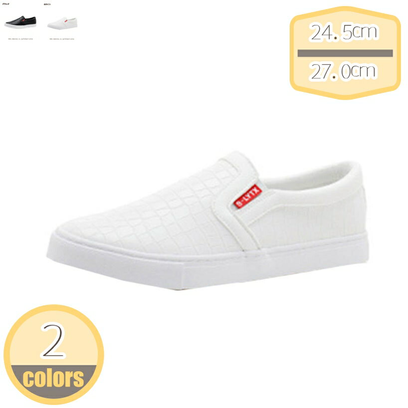 500円OFFクーポン メンズ スリッポン デッキシューズ スニーカー 無地 革靴 ローファー サイドゴア スリップオン ドライビングシューズ 紳士靴 男性 ローカット カジュアルシューズ 幅広 通気 滑り止め 柔らかい ウォーキング 仕事 コンフォート hikari-plus